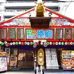 19Mins Walk To Tsutenkaku Dotonbori Nanba