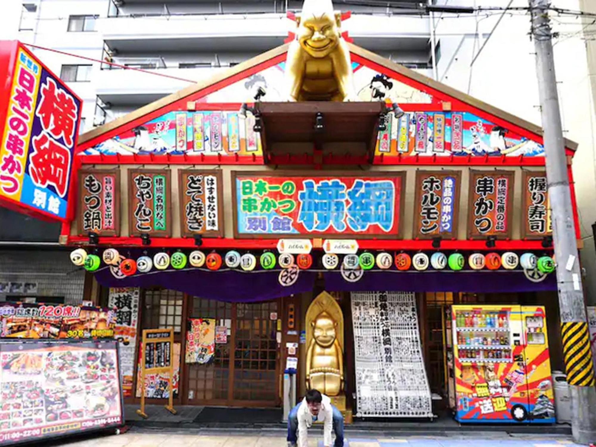 Apartment 19mins Walk To Tsutenkaku Dotonbori Nanba Osaka