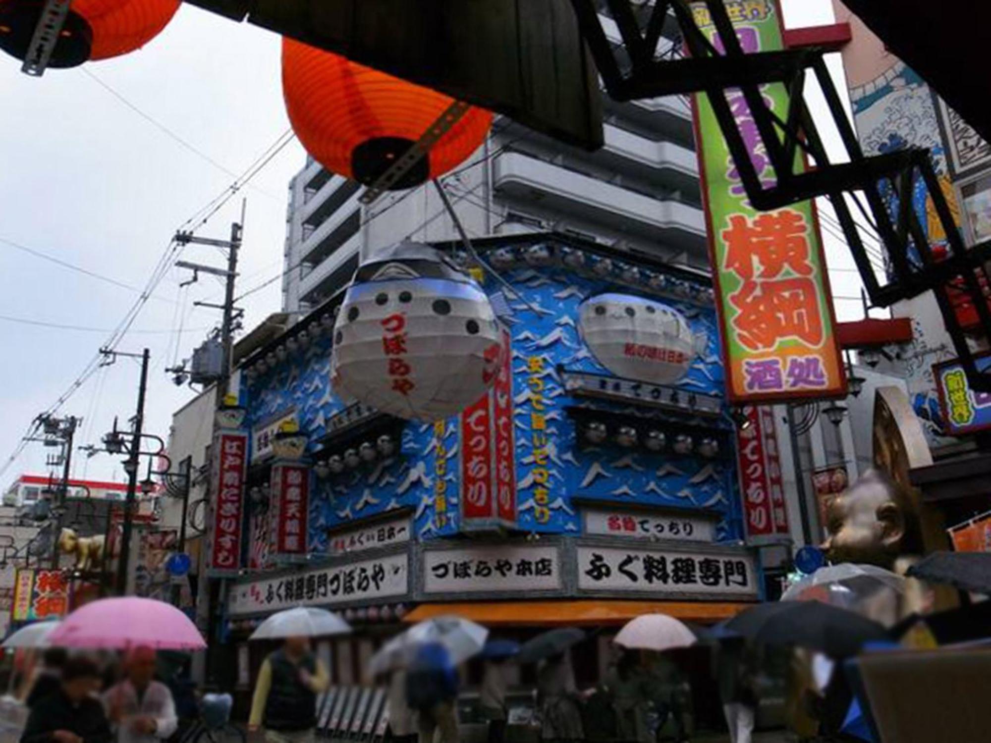 19mins Walk To Tsutenkaku Dotonbori Nanba * Osaka